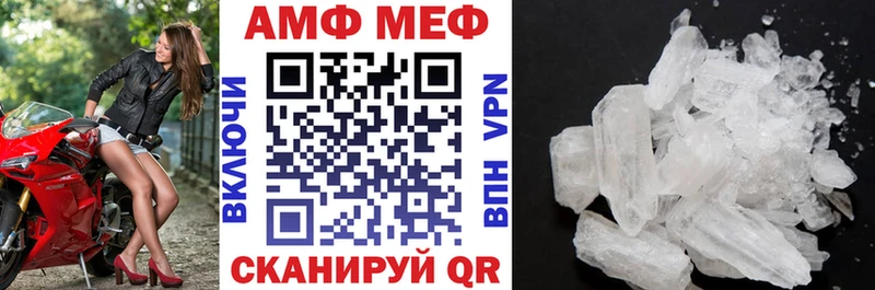 Амфетамин 97%  Дюртюли 