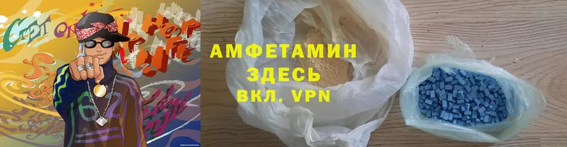 Amphetamine 97%  omg как войти  Дюртюли 