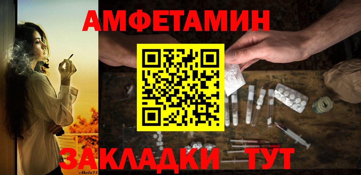Amphetamine 98% Дюртюли