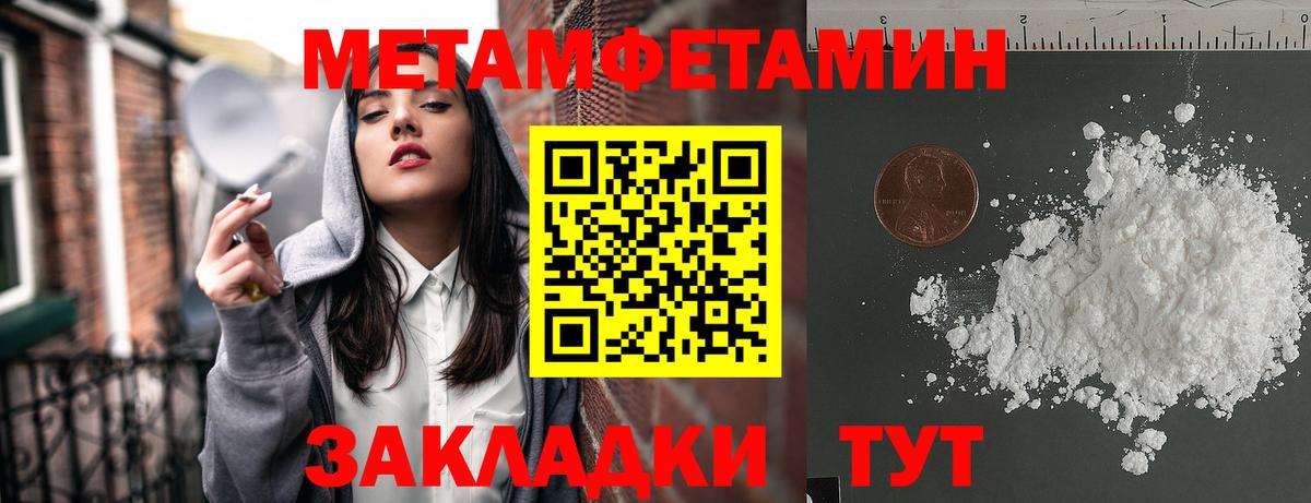 АМФ  Дюртюли  Амфетамин 98% 