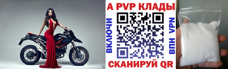 Alfa_PVP мука Дюртюли