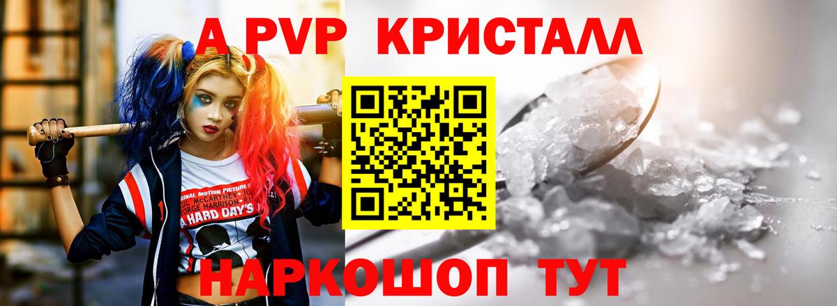 Alfa_PVP мука Дюртюли
