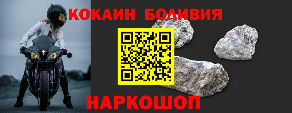 КОКАИН Перу  купить наркоту  КОКАИН Columbia  Дюртюли 