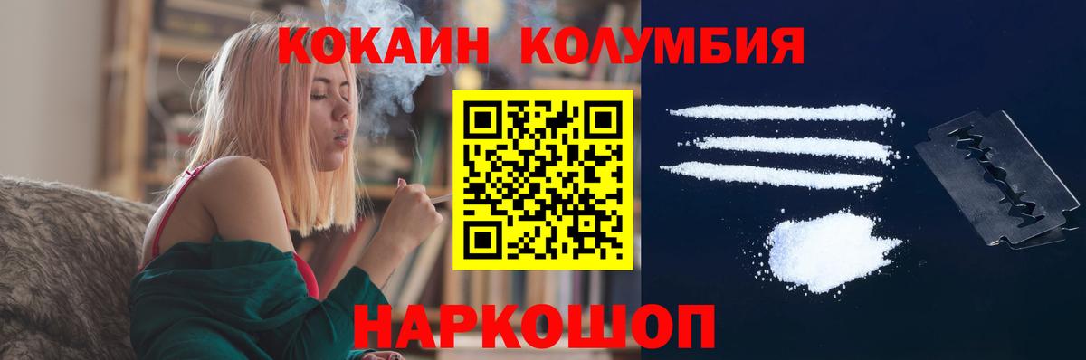 Cocaine Fish Scale Дюртюли