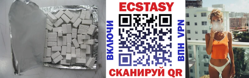 OMG ссылки  Дюртюли  ЭКСТАЗИ TESLA 