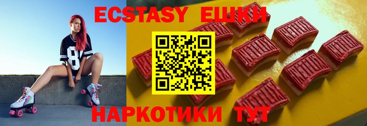 Экстази 300 mg Дюртюли
