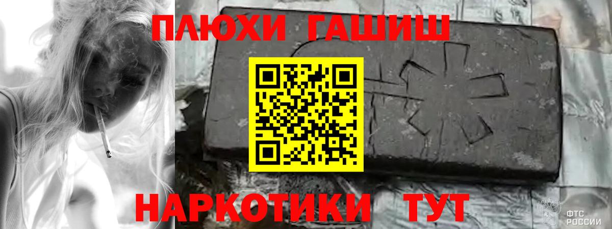 ГАШ  Гашиш VHQ  Дюртюли  ГАШ хэш 