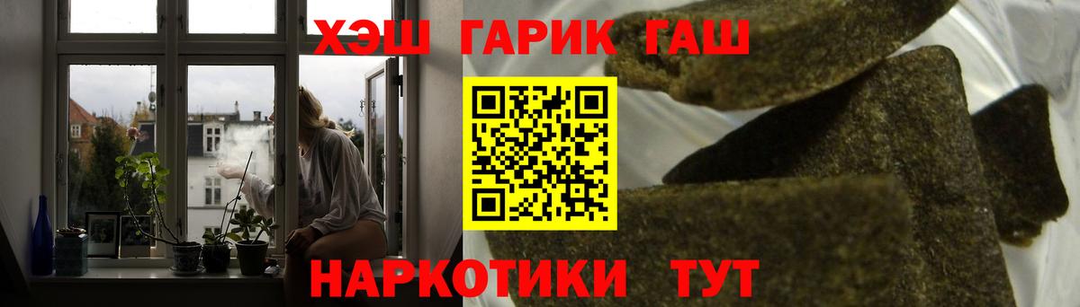 ГАШИШ Ice-O-Lator Дюртюли
