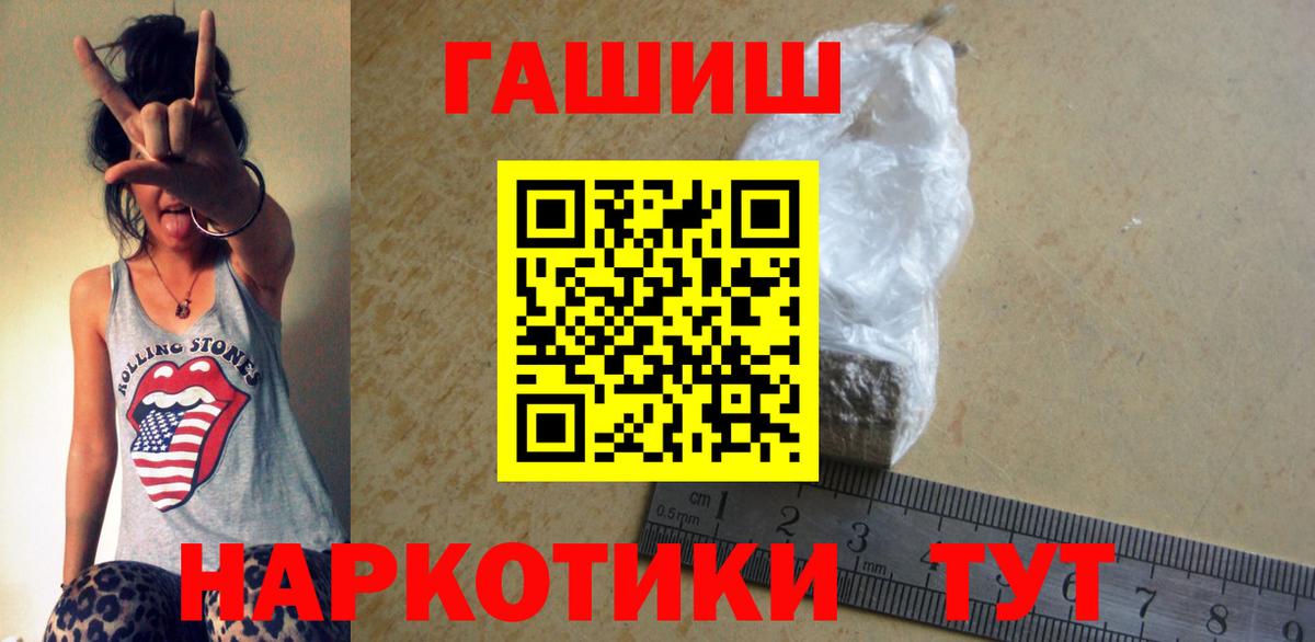 Дюртюли  Гашиш AMNESIA HAZE  Вход с VPN  ГАШИШ Изолятор 