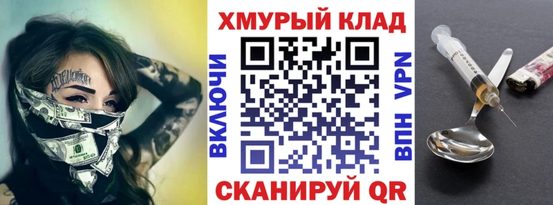 МЕГА tor  Дюртюли  Героин герыч 