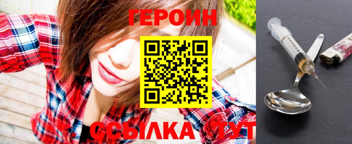 Дюртюли  ГЕРОИН  Вход с VPN  ГЕРОИН Афган 