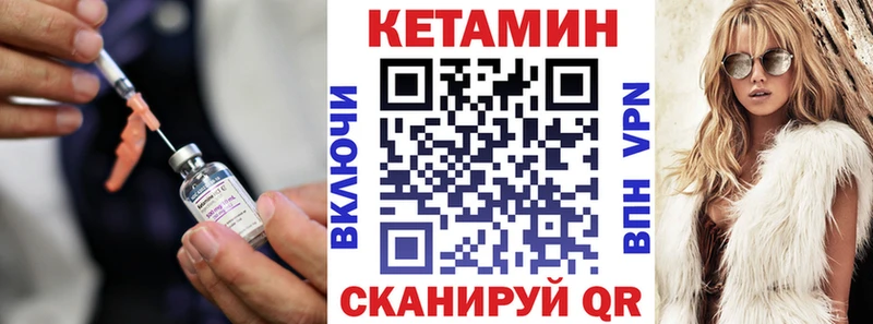 гидра сайт  купить наркоту  Дюртюли  КЕТАМИН ketamine 