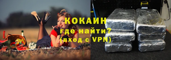 ECSTASY Горнозаводск