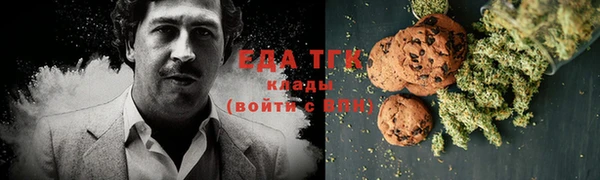 мет Горняк