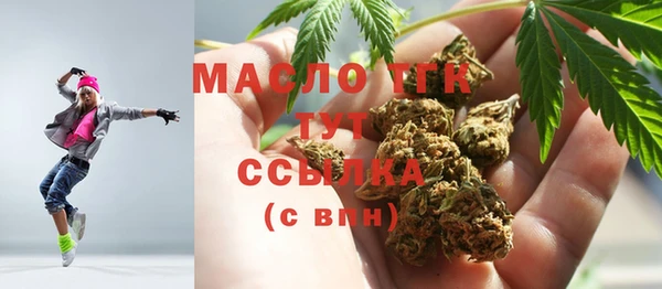мет Горняк