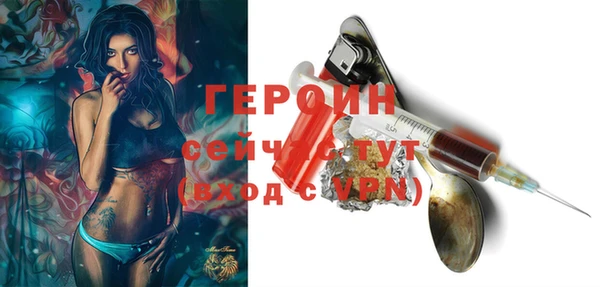 кокаин Луховицы