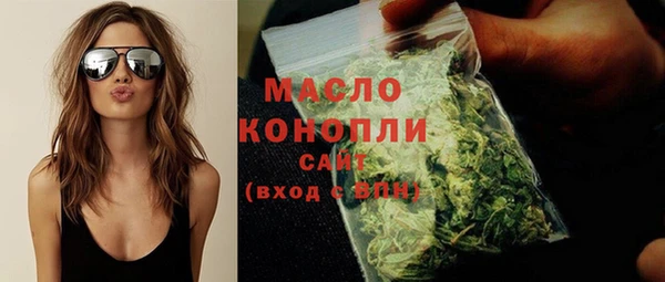 ECSTASY Горнозаводск