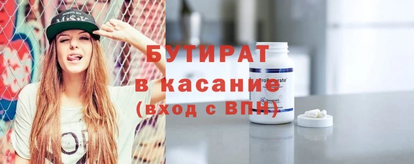 мет Горняк