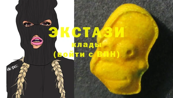 мет Горняк