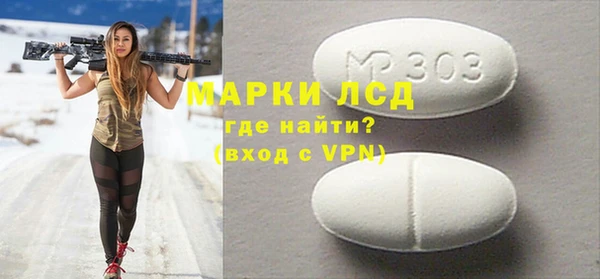 мет Горняк