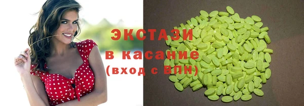 марихуана Горно-Алтайск