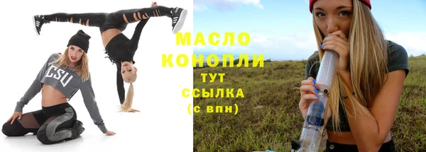 мет Горняк