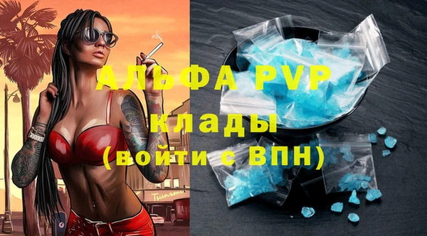 ECSTASY Горнозаводск