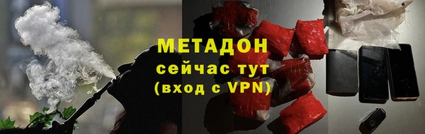 марихуана Горно-Алтайск