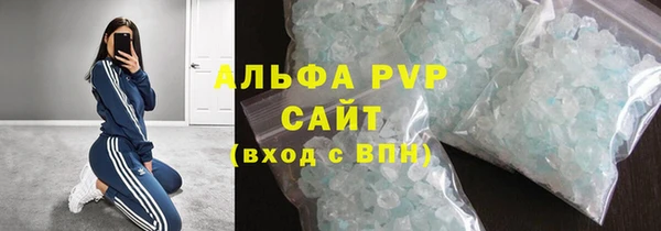 марихуана Горно-Алтайск