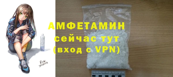 ECSTASY Горнозаводск