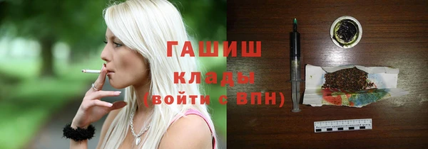 марихуана Горно-Алтайск