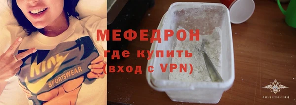 ECSTASY Горнозаводск