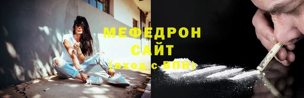 марихуана Горно-Алтайск