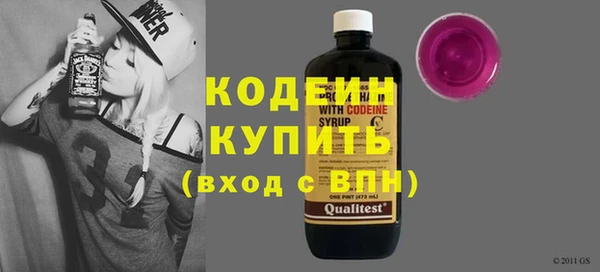мет Горняк