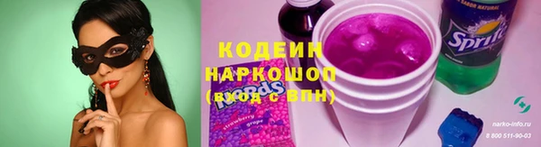 ECSTASY Горнозаводск