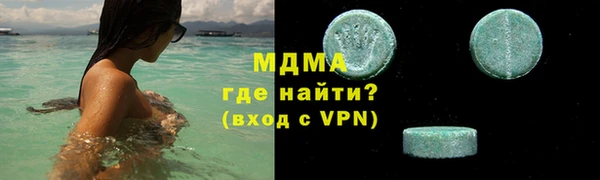 мет Горняк