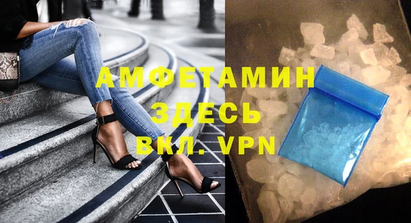 ECSTASY Горнозаводск