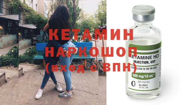 ECSTASY Горнозаводск