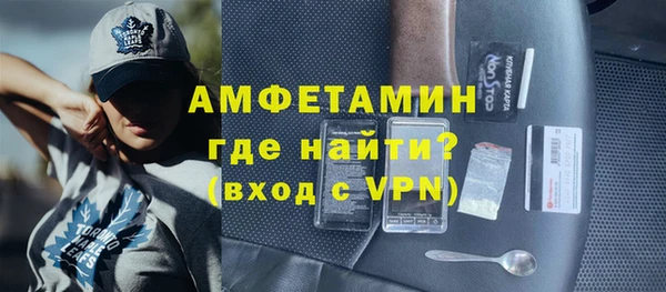 мет Горняк