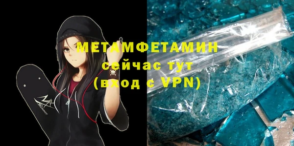марихуана Горно-Алтайск