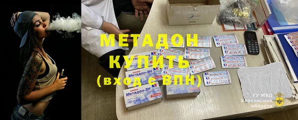 мет Горняк