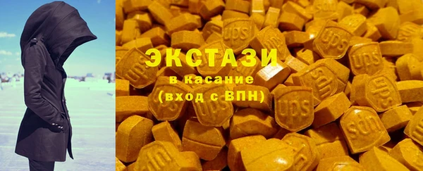 ECSTASY Горнозаводск