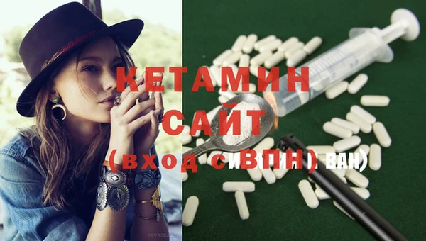 мет Горняк