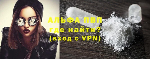 мет Горняк
