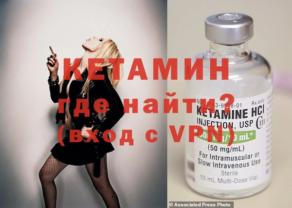 мет Горняк