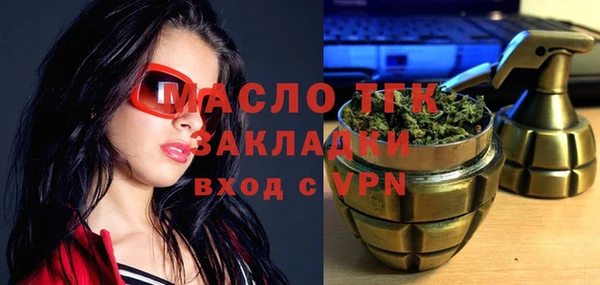 прущая мука Лысково