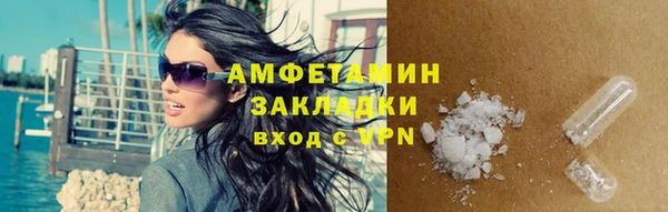 ECSTASY Горнозаводск