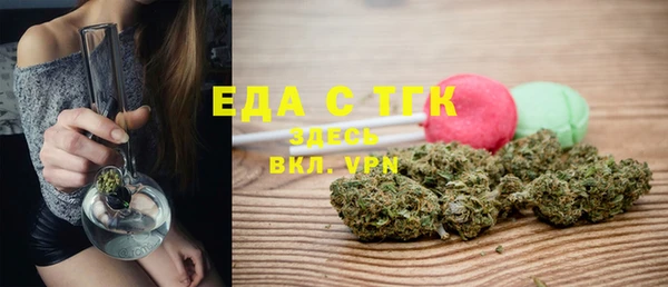 ECSTASY Горнозаводск