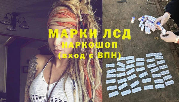 марихуана Горно-Алтайск