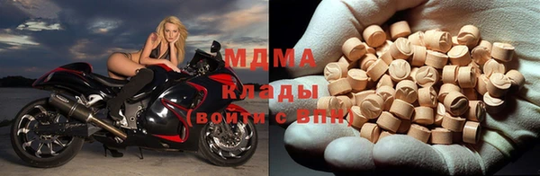 ECSTASY Горнозаводск